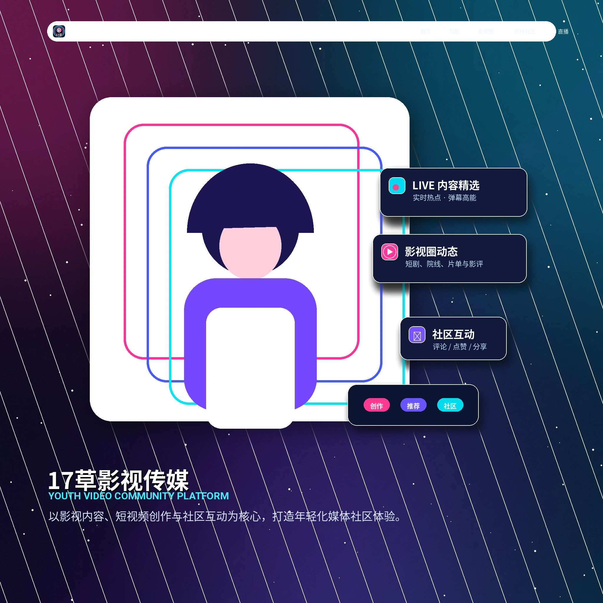 17c账户资料设置说明